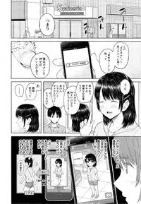 COMIC Mugen Tensei 2014-11