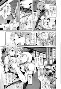 COMIC Jun-ai Kajitsu 2013-09
