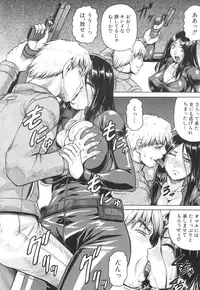 COMIC Mugen Tensei 2015-07 [Digital]