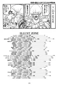 [SEMEDAIN G (Mokkouyou Bond)] SEMEDAIN G Soushuuhen Mokkouyou Ver IV (Various) [Digital]