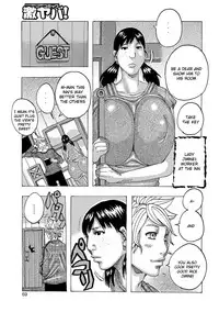 [Jeanne DA'ck] Chichiobake 4 (Ankai no Matou Gapogapo) [English]