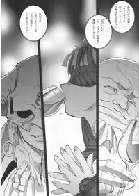 (C68) [Chocolate Shop (CHOCO)] Gothic Lolita Viandier