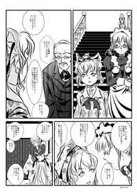 [neo Plus] Loli Type no Jikkensitsu