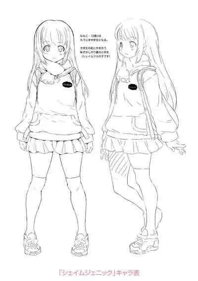 [mdo-h] Soutaisei Virgin Theory [Digital]