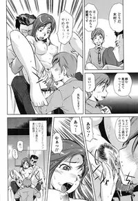 [PURUpyon Saitou] Tsumi to Mitsu - Crime et melle