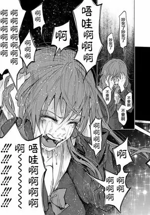 Kimi ni ai sarete itaka ta Vol. 1