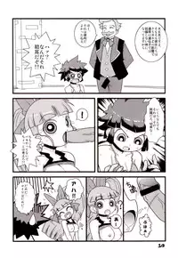 (C71) [Wicked Heart (ZOOD)] Pink Panic Girls Z (Powerpuff Girls Z)