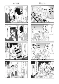 (C86) [Da Hootch (ShindoL)] TSF Monogatari Append 2.0