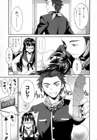 [Cuvie] Emotion [Decensored]