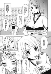 [chocolate Lv.5 (Various)] Jump Heroine Anthology JHA (Various) [Digital]