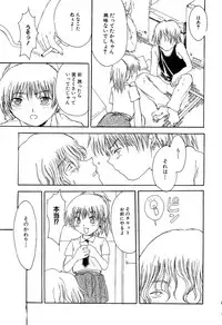 [Anthology] LOCO Vol. 2 Omorashi Shoujo Iin