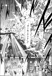 COMIC MUJIN 2013-08