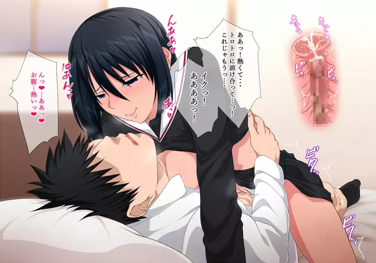 Sensei wa kekkon shi chattakedo, watashi o erabimasu yo ne?