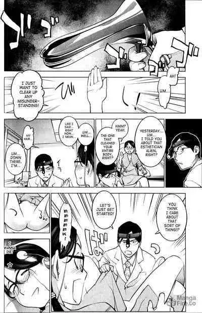 Seishokuki Volume 2