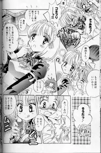 [Anthology] Maid Deluxe