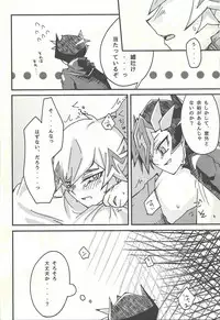 Negi x Kogami Ryoken