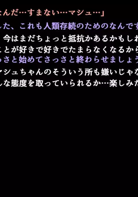 NTRGO