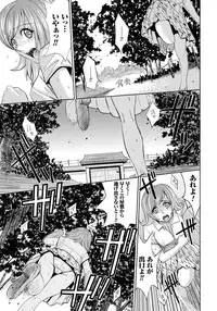 [Kaneyama Shin] Hitozuma Chigoku [Digital]