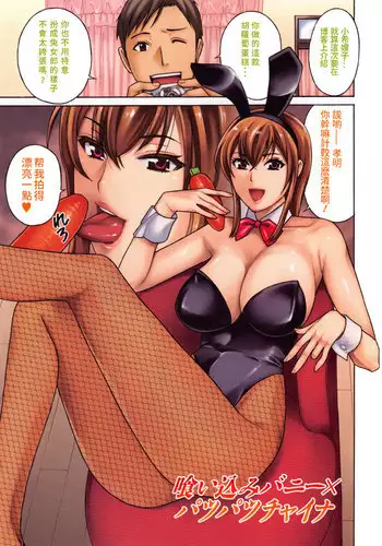 [Drill Murata] Uruwashi Hiniku Ijiri | 麗人秘肉挑弄她 [Chinese]