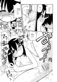 [Hamura Wataru] Chuukan Shiken
