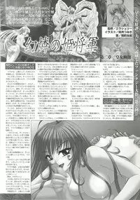 BugBug 2001-10