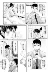 [Yokoyama Michiru] Haha ga Hakui o Nugu toki