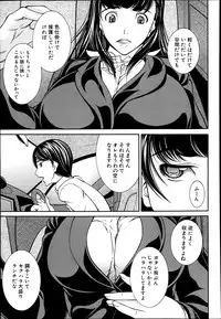 COMIC MUJIN 2013-06