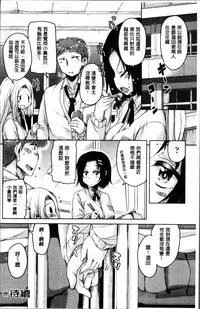 [Narusawa Kei] Koe.Mane [Chinese]