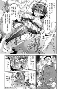Comic Aun 2013-03