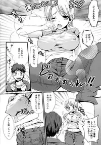 [Anthology] Nyotaika Dynamites
