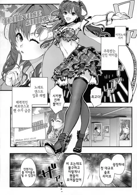 Das Parfum