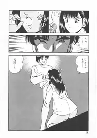 [Maakou] FLASH BACK