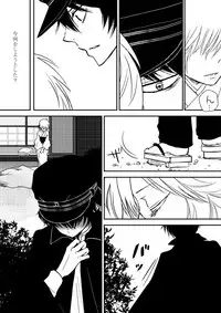 [Ookami] Kumo no Ito (Katekyo Hitman REBORN!)