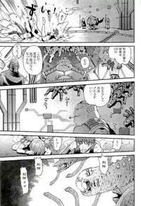 [Takayuki Kyomoto] Open Gate