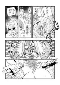 さらに前のコピー本