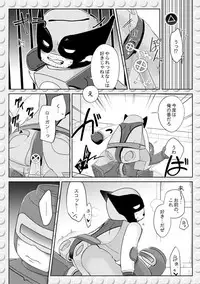 LEWD MARVEI