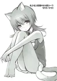 (C93) [Yumezakura (Yuu)] Iris to Meiou-sama (Iris Mysteria!)