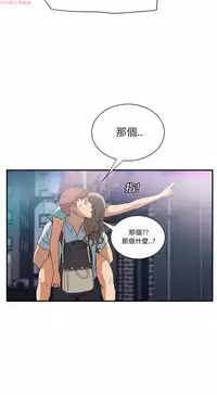 继母 Chinese
