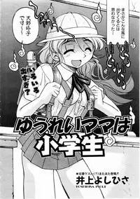 COMIC AUN 2004-12 Vol. 103