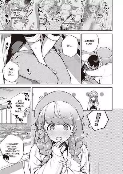 Bokura wa ○○ Hanare ga Dekinai Honron