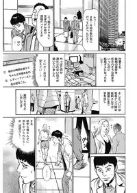 Men's Gold 2018-02 [Digital]