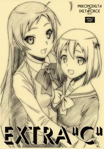 (C70) [MEKONGDELTA & DELTAFORCE (Route39, Zenki)] Happy Life (ToHeart 2)