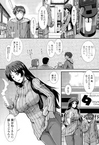 COMIC Mugen Tensei 2015-10