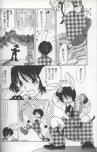 [Amanatsu Makoto] EVERYTHING