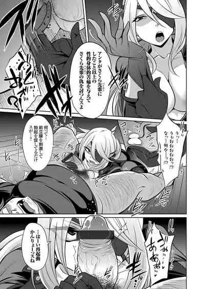 COMIC Grape Vol. 92