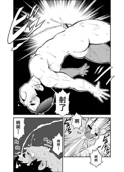 Tadashii Danshi no Kyouren Hou 2