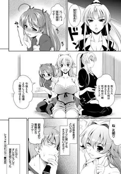 COMIC BAVEL 2020-06