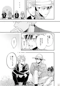 GATEAU 2018-03