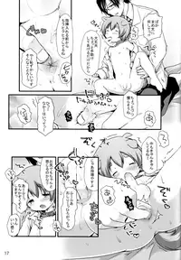 (Shota Scratch 21) [Unagigoya (Sakura Puchilo)] Goshujin-sama Anone