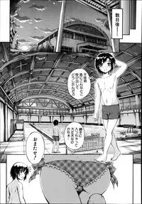 [Maekawa Hayato] SSS ~Secret Sisters School~
